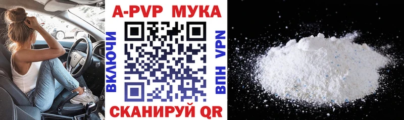 что такое наркотик  Тольятти  APVP СК 