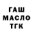 ТГК гашишное масло Margaritas Zdor