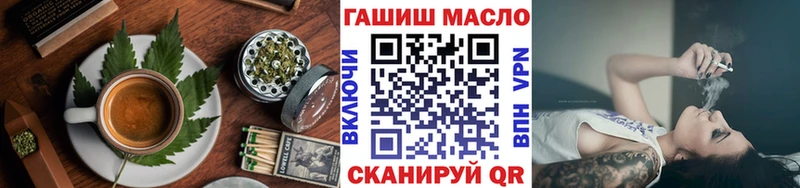 где купить   Тольятти  Еда ТГК марихуана 