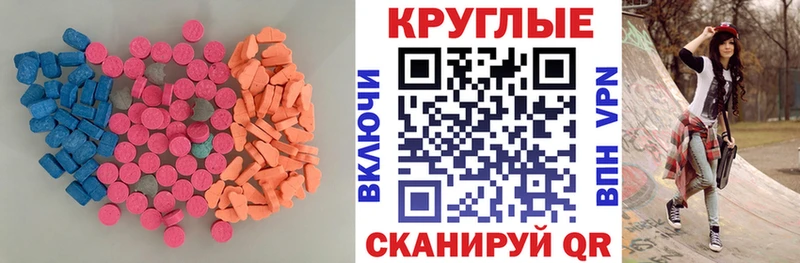 гидра маркетплейс  Тольятти  Ecstasy Philipp Plein 