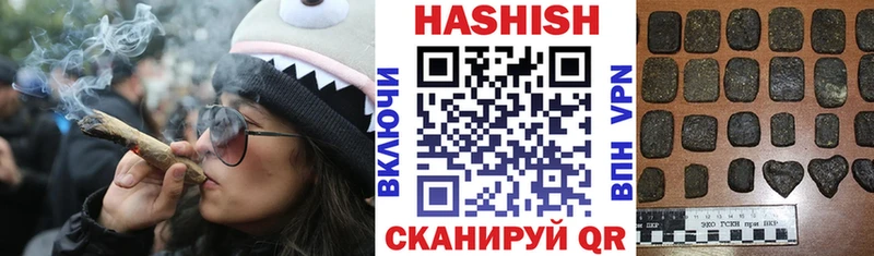 где найти   Тольятти  ГАШИШ гашик 