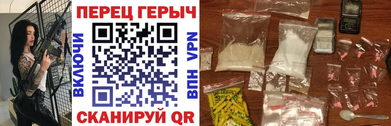 закладка  Тольятти  ГЕРОИН VHQ 