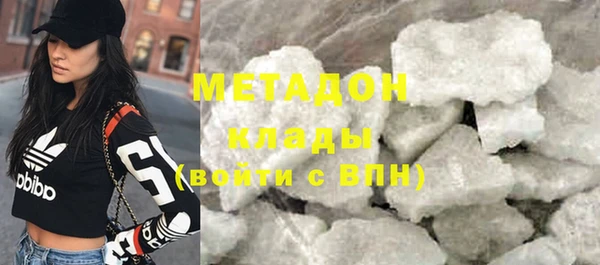 соль ск Елизово