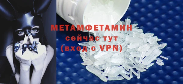 мяу мяу кристалл Елабуга