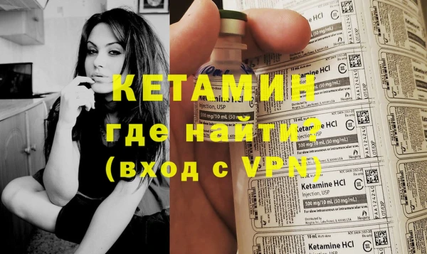 мяу мяу кристалл Елабуга