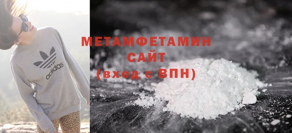 соль ск Елизово
