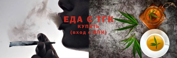 мяу мяу кристалл Елабуга