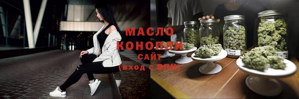 мдма Заволжск