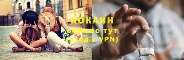 мдма Заволжск
