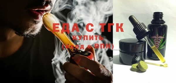 первитин Ельня