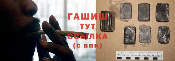 первитин Ельня