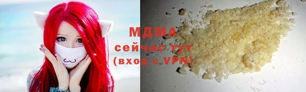 соль ск Елизово