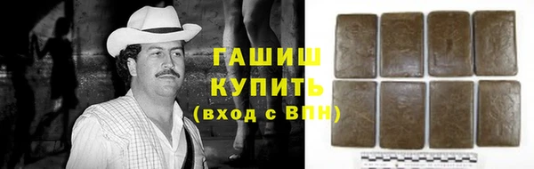 первитин Ельня