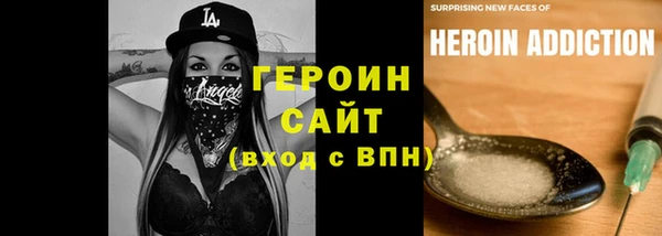 мдма Заволжск
