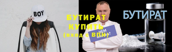 мдма Заволжск
