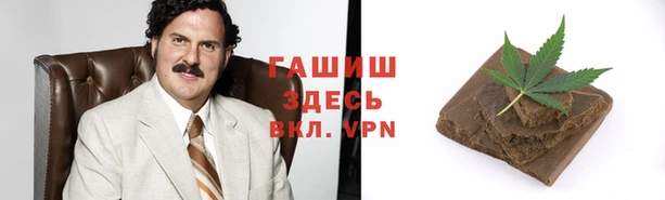 мяу мяу кристалл Елабуга