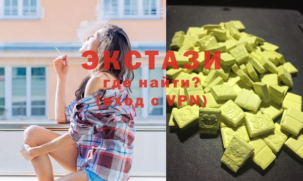 первитин Ельня