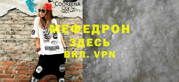 первитин Ельня