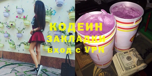 a pvp Заводоуковск