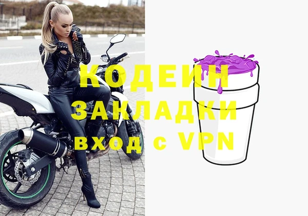 первитин Ельня