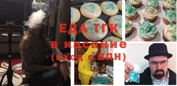 мяу мяу кристалл Елабуга
