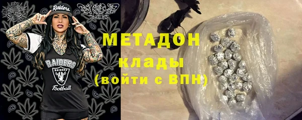 соль ск Елизово
