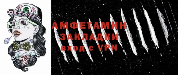соль ск Елизово