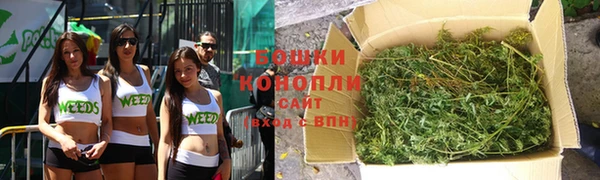 мяу мяу кристалл Елабуга