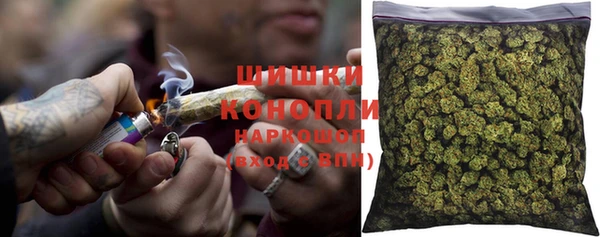 соль ск Елизово
