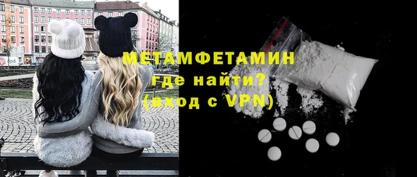 мяу мяу кристалл Елабуга