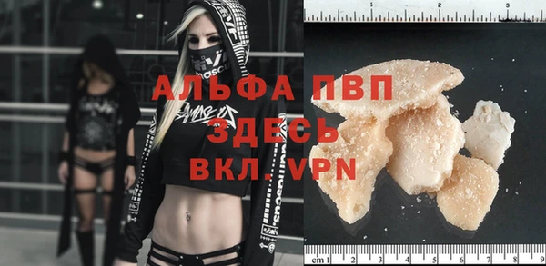 мяу мяу кристалл Елабуга