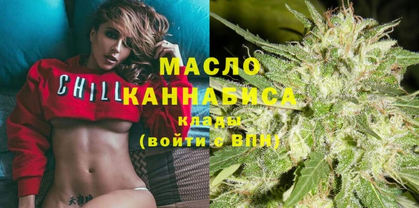 мяу мяу кристалл Елабуга