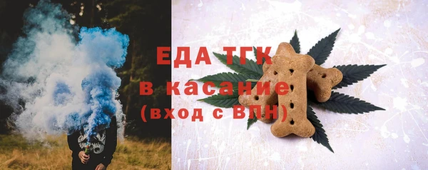 соль ск Елизово