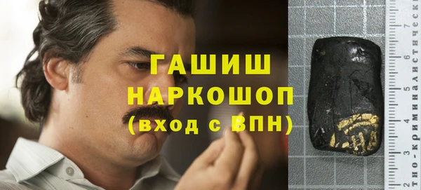 соль ск Елизово