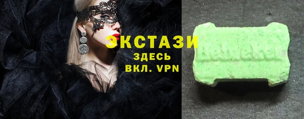 первитин Ельня