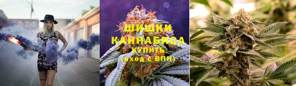 мяу мяу кристалл Елабуга