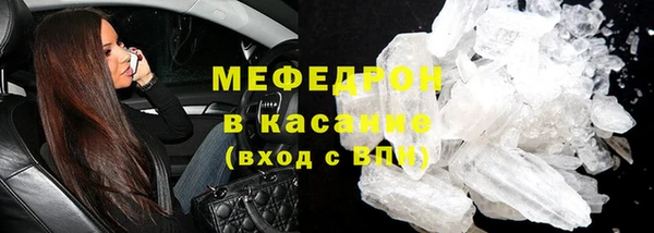 мдма Заволжск