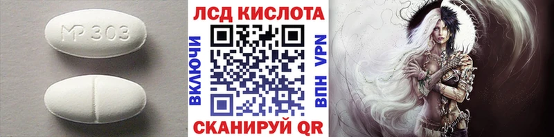 OMG tor  наркотики  Тольятти  ЛСД экстази кислота 