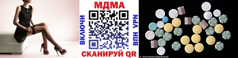 МДМА VHQ  Тольятти 