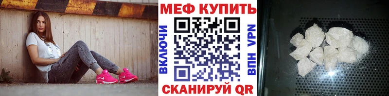 Меф мука Тольятти