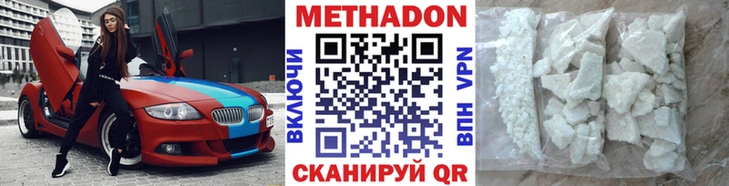 mega зеркало  магазин продажи   Тольятти  Метадон кристалл 
