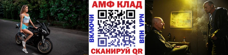 Первитин Декстрометамфетамин 99.9% Тольятти