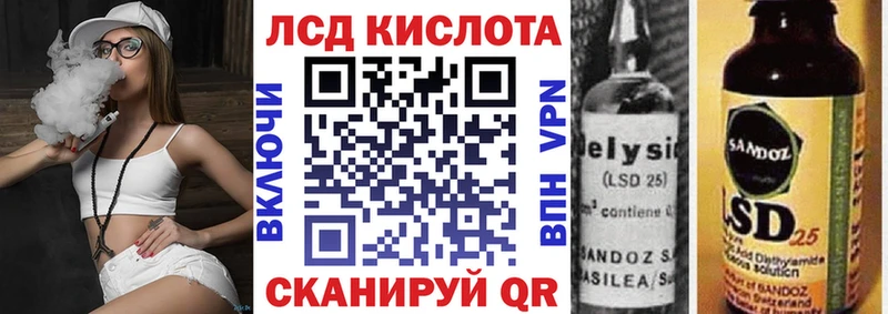 Марки 25I-NBOMe 1500мкг купить цена Тольятти